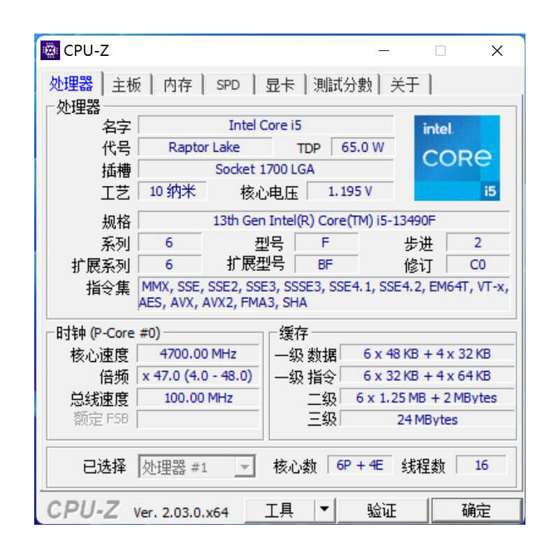 CPU-Z của Core i5-13490F